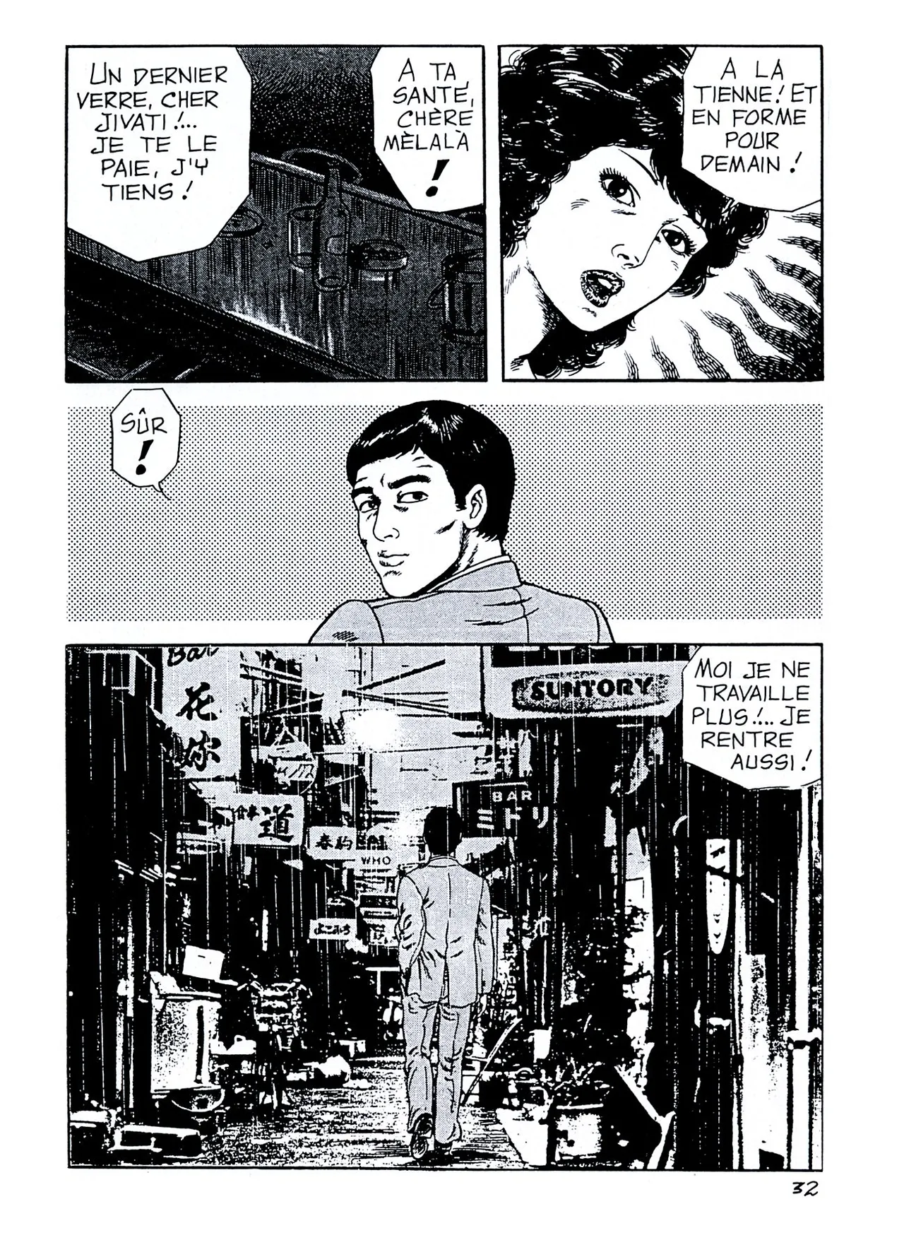 T. Azuma - Chambre detudiante numero d'image 32