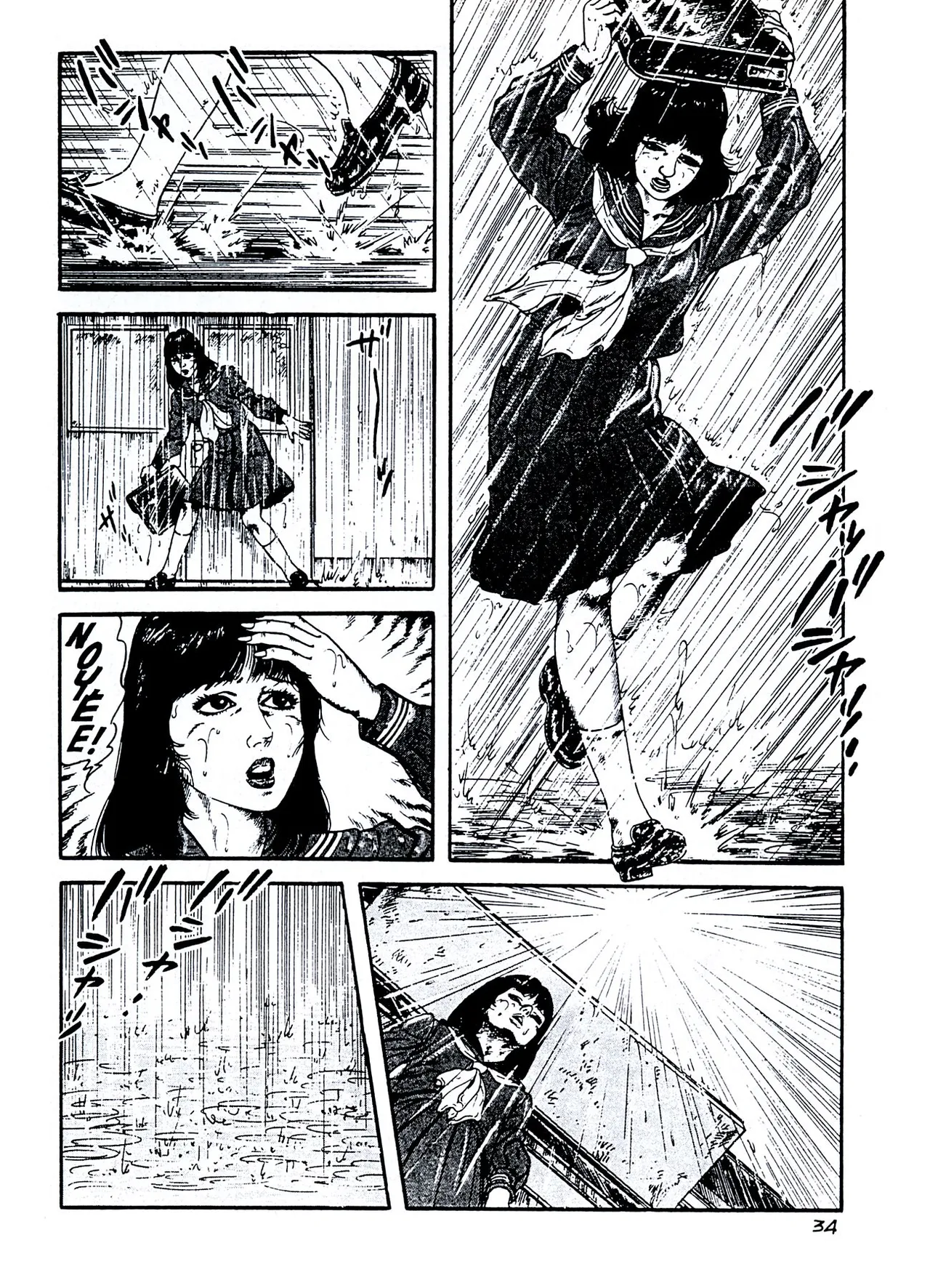 T. Azuma - Chambre detudiante numero d'image 34