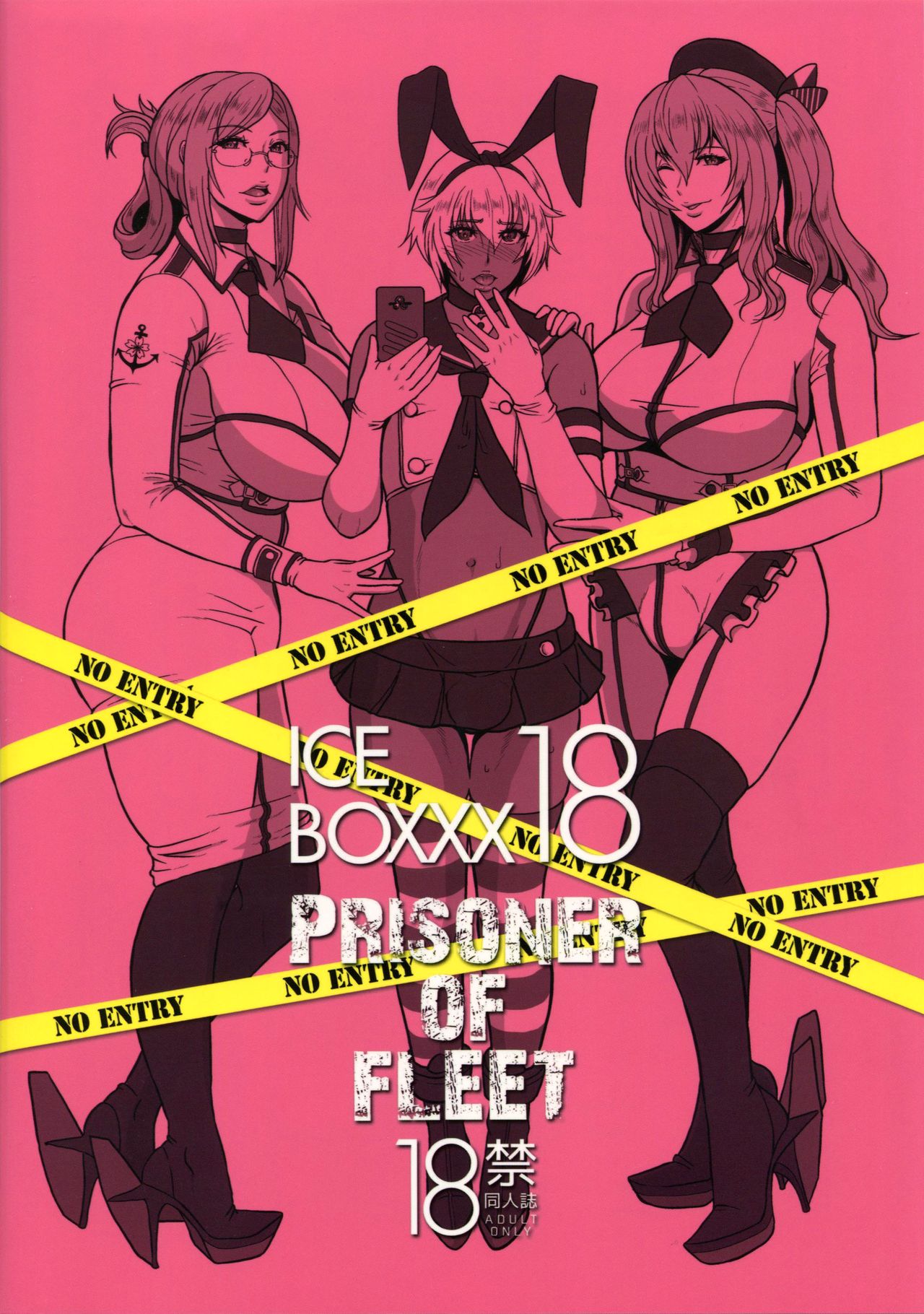 ICE BOXXX 18 PRISONER OF FLEET numero d'image 25