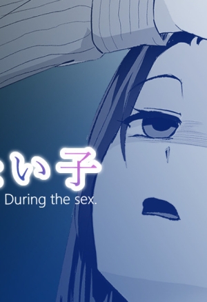 OKINAIKO - La fille qui ne se reveille pas pendant ses heures sup