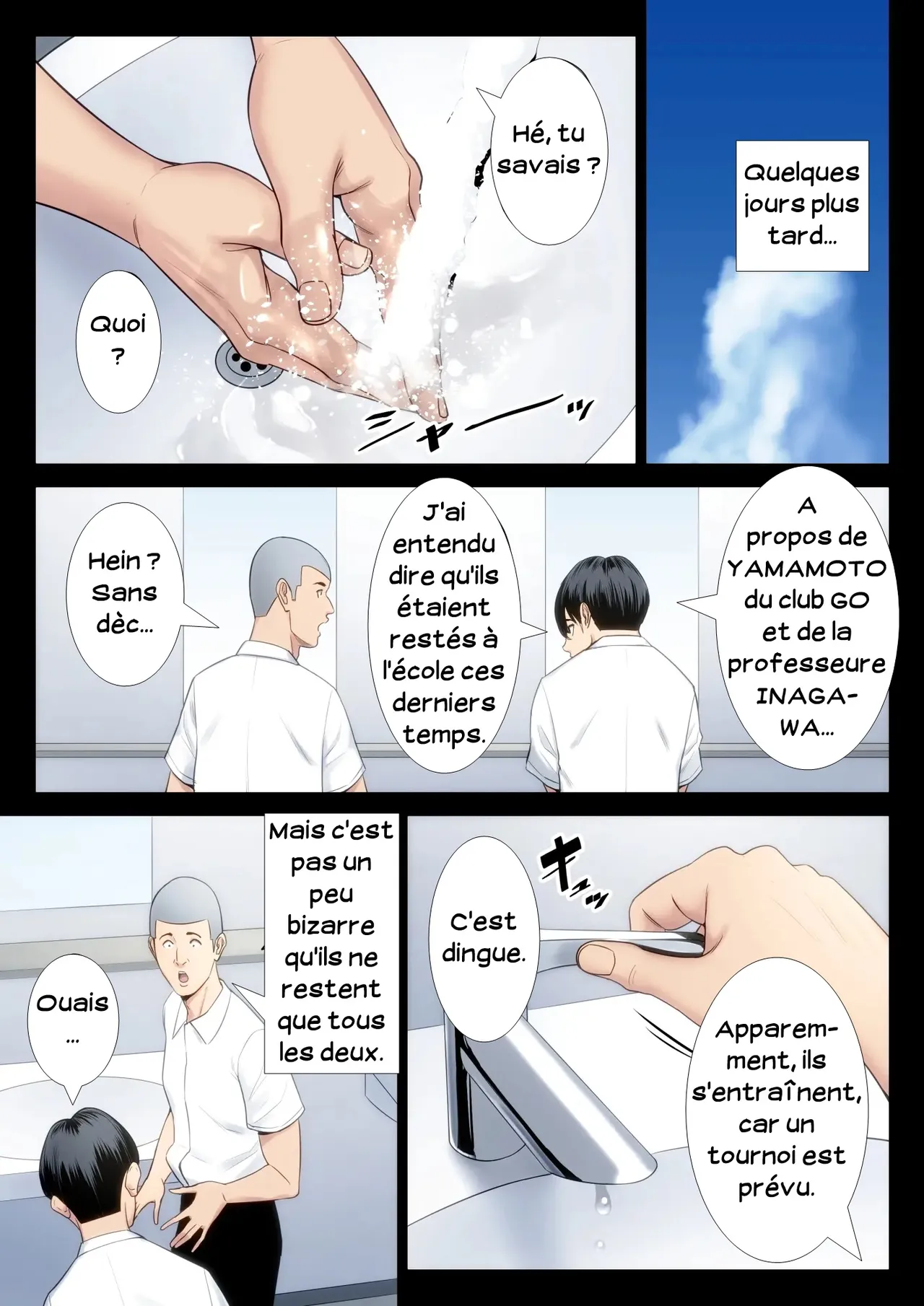 Hametsu no Itte 4  Decision devastatrice 04 numero d'image 40