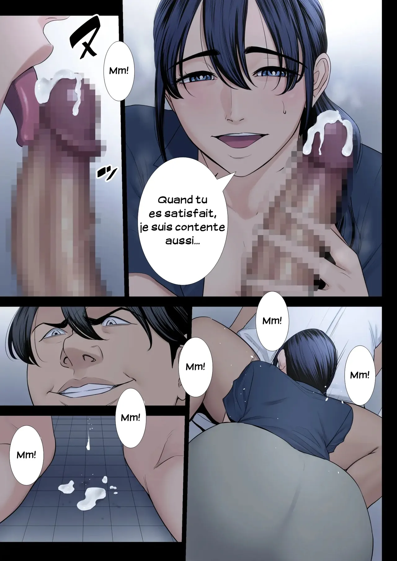 Hametsu no Itte 4  Decision devastatrice 04 numero d'image 44