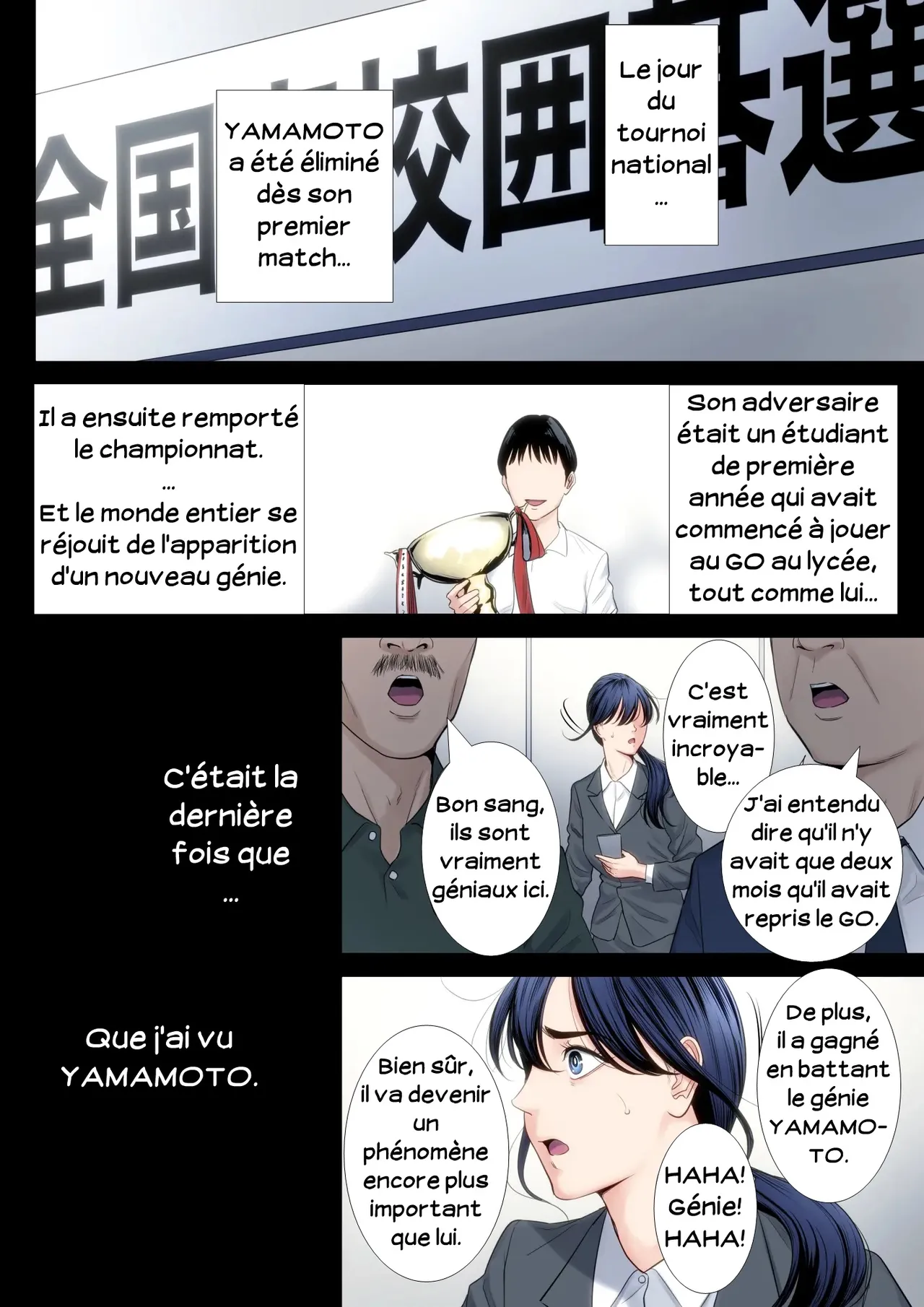 Hametsu no Itte 4  Decision devastatrice 04 numero d'image 53