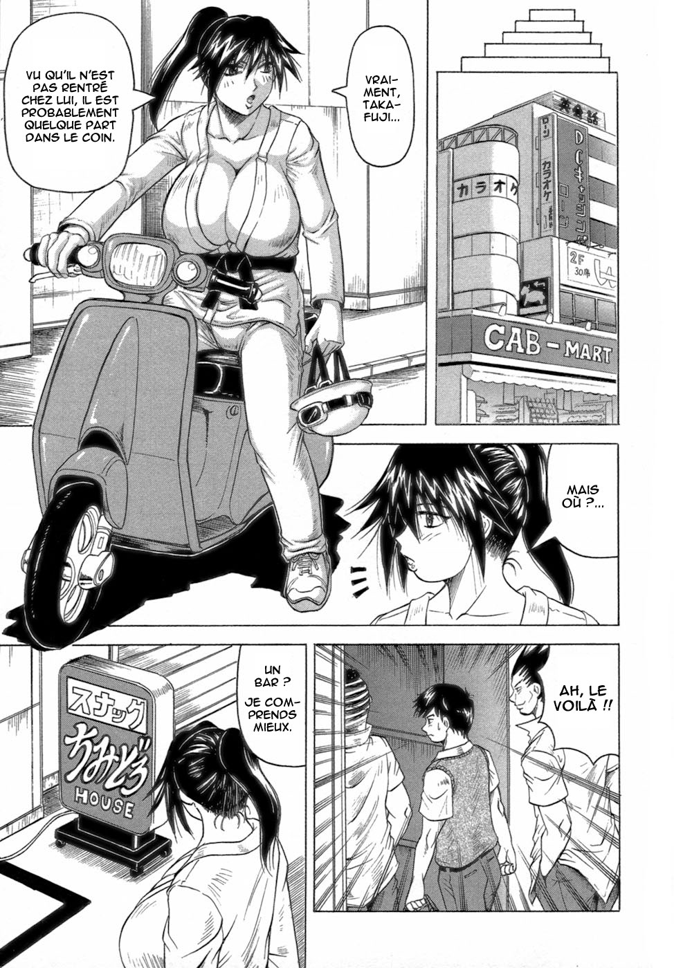 Ichigeki Nousatsu Satsuki Sensei   =Hentai-kun= numero d'image 45