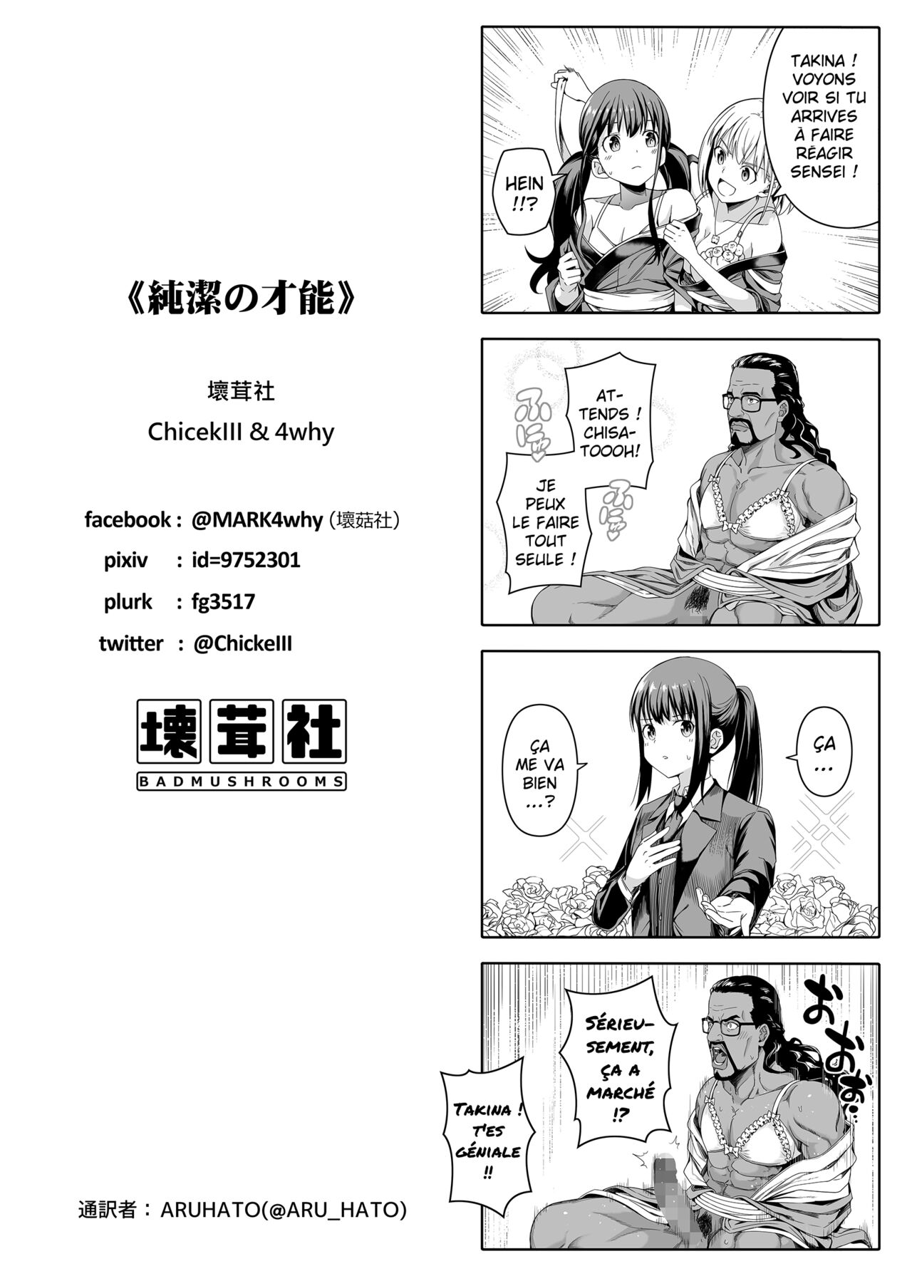 Junketsu no Sainou  Linnocence sur un plateau numero d'image 60