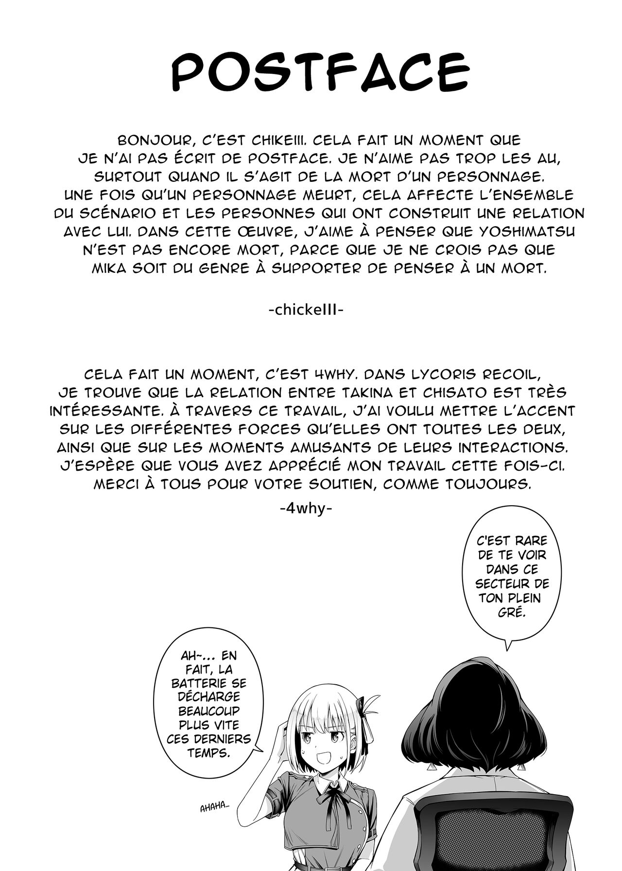 Junketsu no Sainou  Linnocence sur un plateau numero d'image 74
